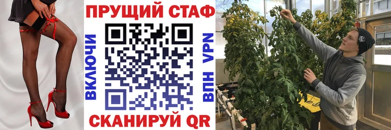 Купить наркотик аптеки Старый Оскол А ПВП Меф ГАШ мега ССЫЛКА КЕТАМИН Бошки Шишки Амфетамин