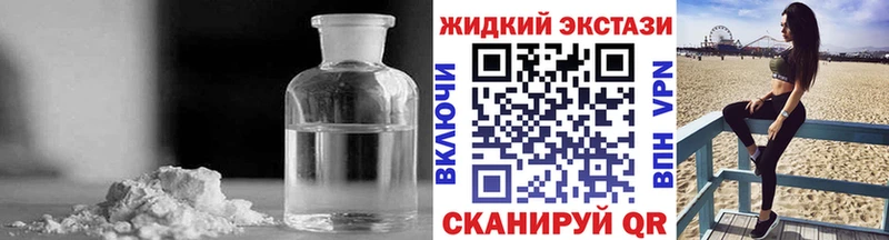 БУТИРАТ бутик  Старый Оскол 