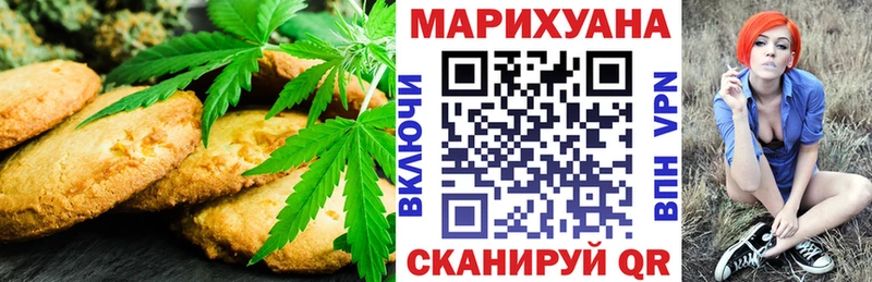 Еда ТГК конопля  Старый Оскол 