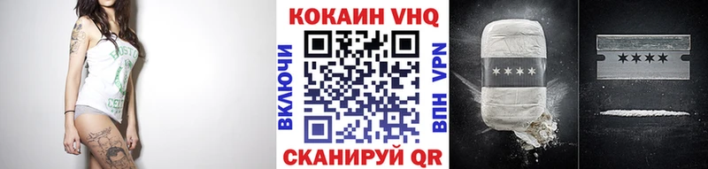 маркетплейс состав  Старый Оскол  КОКАИН FishScale  купить  цена 