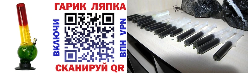 ГАШ Ice-O-Lator  Старый Оскол 