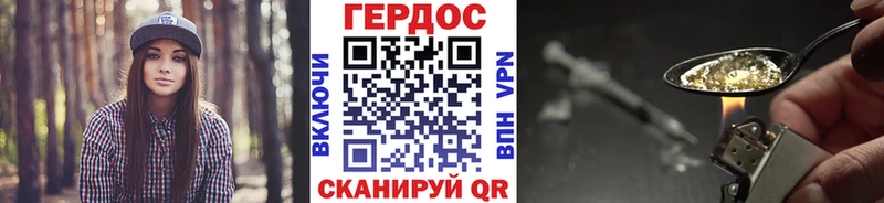 Героин афганец  Старый Оскол 