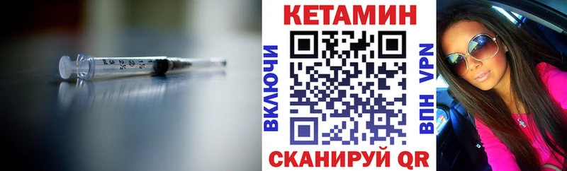 КЕТАМИН ketamine  нарко площадка наркотические препараты  Старый Оскол 