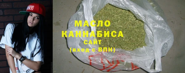 гашиш Богородск