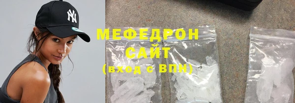мет Богородицк