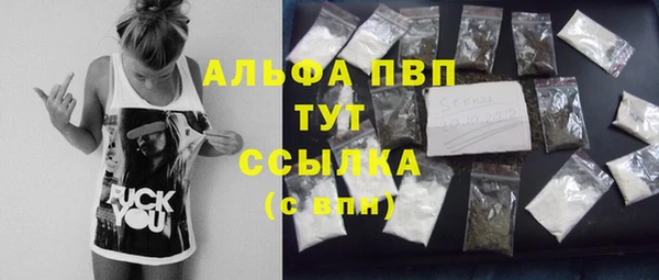 гашиш Богородск