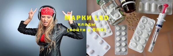 гашиш Богородск
