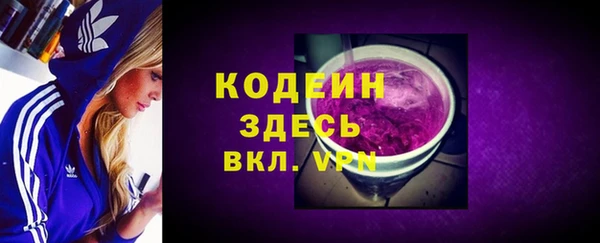 гашиш Богородск