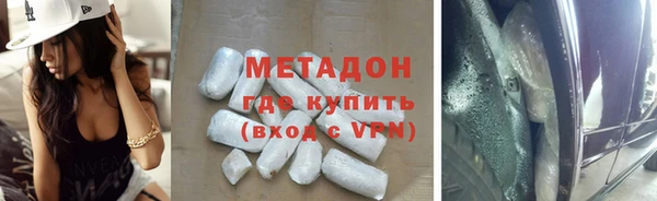 мет Богородицк