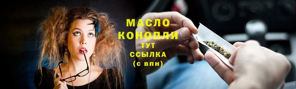 мет Богородицк
