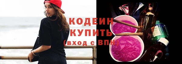 гашиш Богородск
