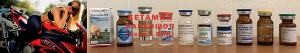 мет Богородицк