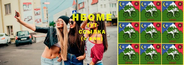 гашиш Богородск