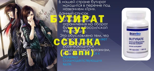 мет Богородицк