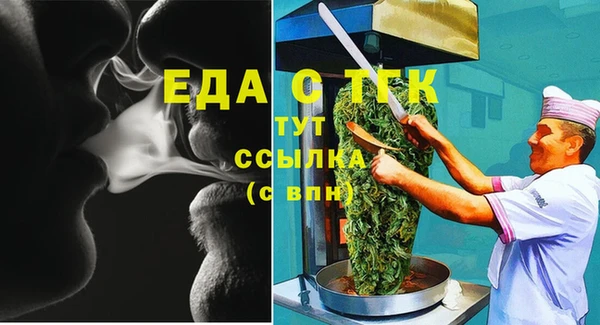 каннабис Богданович