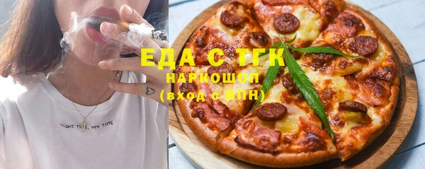 мет Богородицк