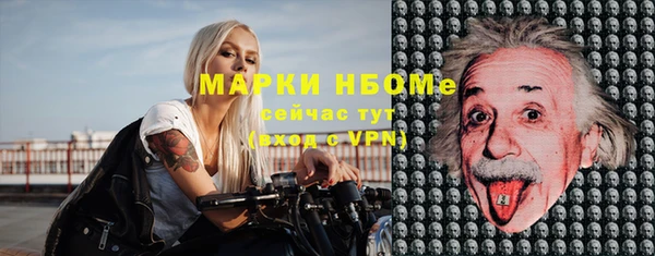 гашиш Богородск