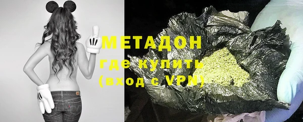 мет Богородицк