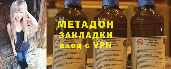 гашиш Богородск