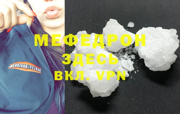 мет Богородицк
