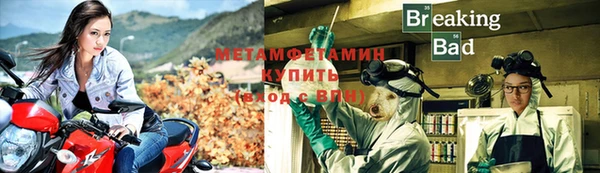 гашиш Богородск