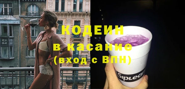 гашиш Богородск