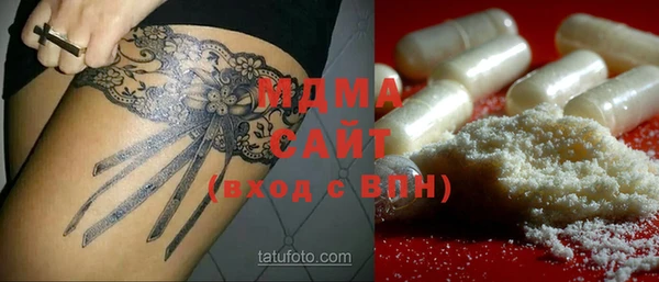 мет Богородицк