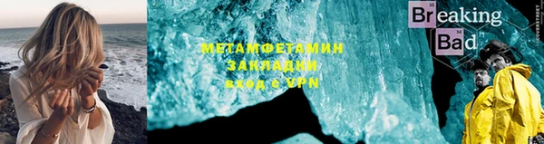 гашиш Богородск