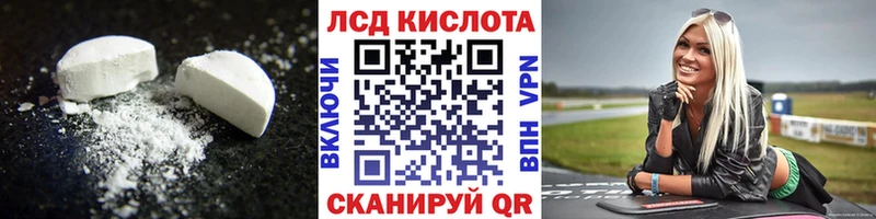 ЛСД экстази кислота  hydra как зайти  Старый Оскол 