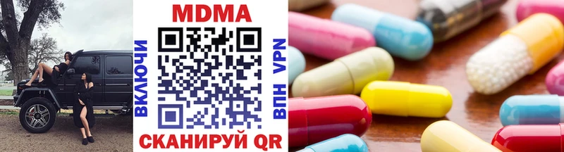 купить наркотик  Старый Оскол  MDMA crystal 
