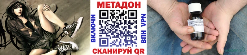 купить наркоту  Старый Оскол  Метадон кристалл 