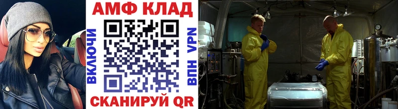 площадка состав Старый Оскол МЕТАМФЕТАМИН витя