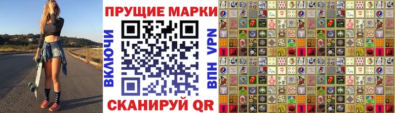 купить  сайты  Старый Оскол  blacksprut онион  Марки 25I-NBOMe 1,8мг 