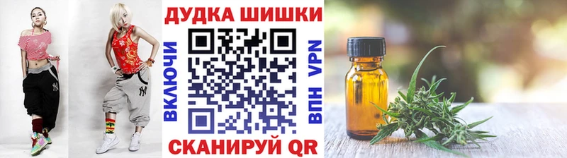 KRAKEN вход  Старый Оскол  Бошки марихуана план 